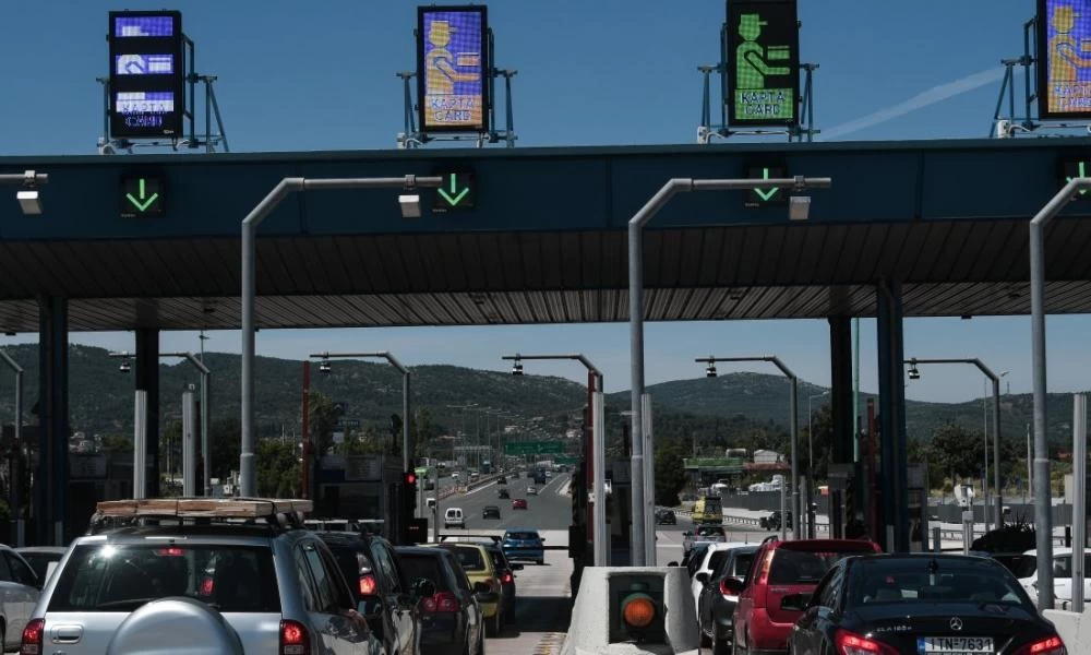 Μείωση των διοδίων παραμονή Πρωτοχρονιάς: Πως διαμορφώνονται οι τιμές